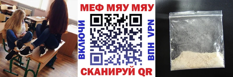 Наркошоп Тутаев МАРИХУАНА APVP ГАШИШ Мефедрон COCAIN
