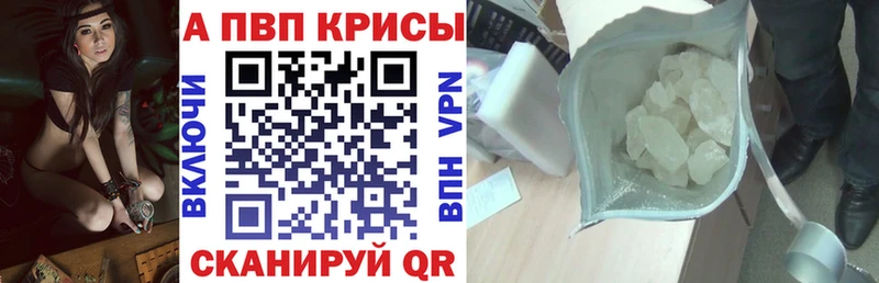 Alpha PVP СК Тутаев