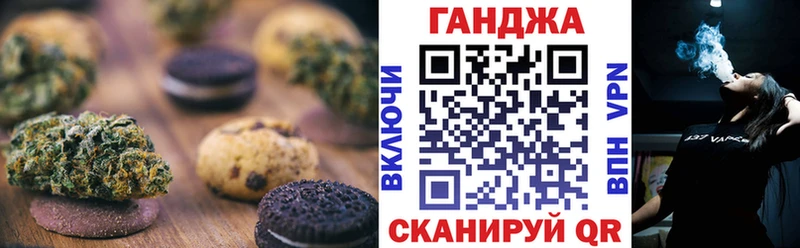 Cannafood марихуана  что такое наркотик  Тутаев 