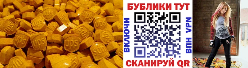 ЭКСТАЗИ Дубай  Тутаев 