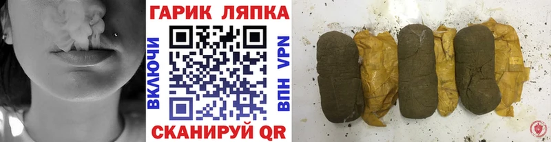 мега как войти  darknet формула  ГАШ убойный  что такое наркотик  Тутаев 