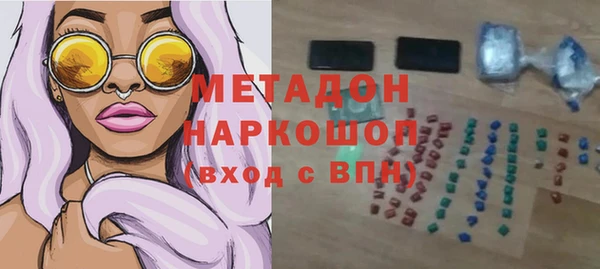 гидра Армянск