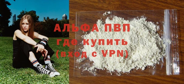 гидра Армянск