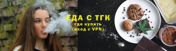 гашишное масло Аркадак