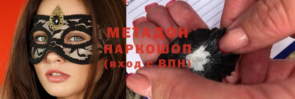 гашишное масло Аркадак