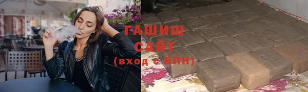 гашишное масло Аркадак