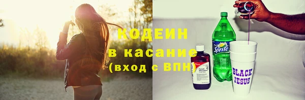 гидра Армянск
