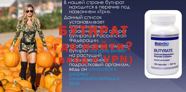 гидра Армянск