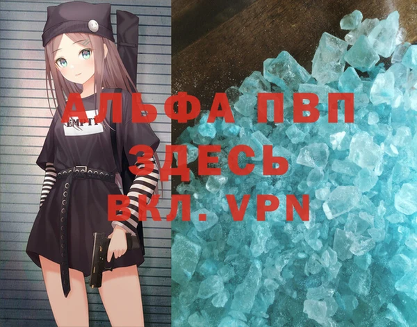 гидра Армянск
