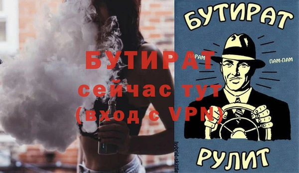 гашишное масло Аркадак