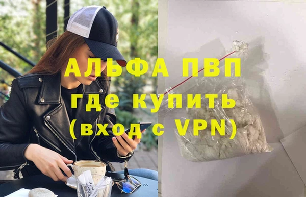 гидра Армянск