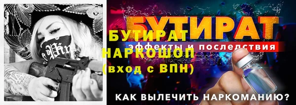 гашишное масло Аркадак