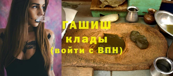 гашишное масло Аркадак