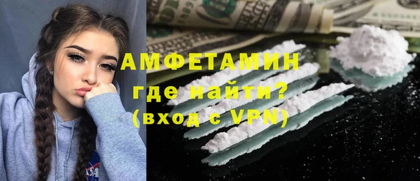 гидра Армянск