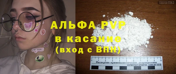 гидра Армянск
