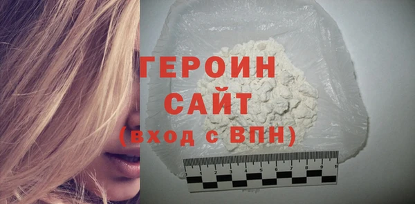 гидра Армянск