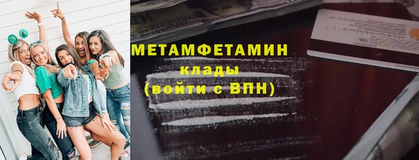 гидра Армянск