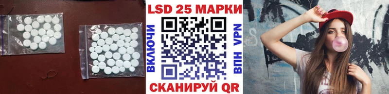 LSD-25 экстази кислота  Тутаев 