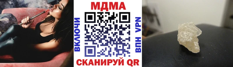 площадка наркотические препараты  где купить   Тутаев  MDMA Molly 