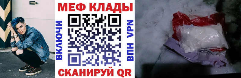 закладки  Тутаев  МЯУ-МЯУ мяу мяу 