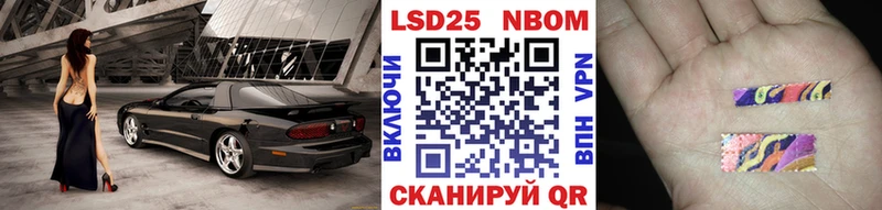 Марки N-bome 1,8мг  закладки  Тутаев 