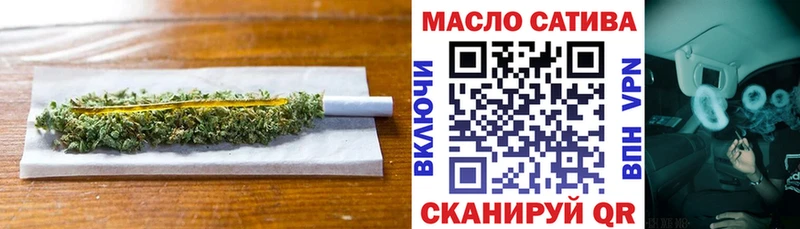 ТГК Wax  Тутаев 